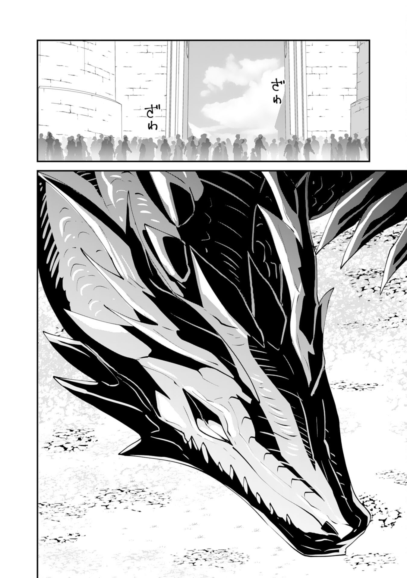 Omae Yobawari de Konyaku Haki? - Chapter 11 - Page 10