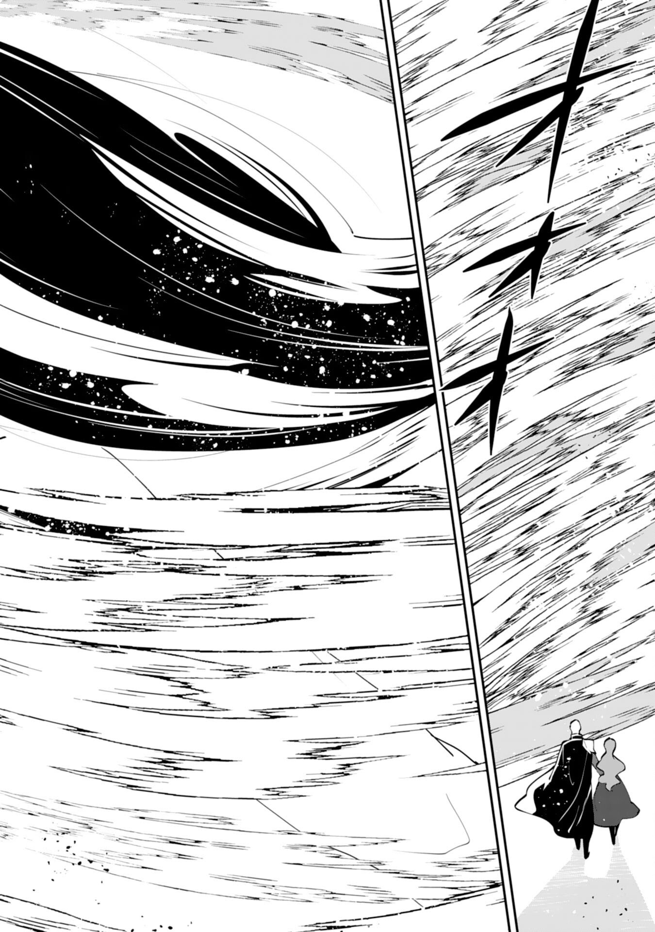 Omae Yobawari de Konyaku Haki? - Chapter 11 - Page 24