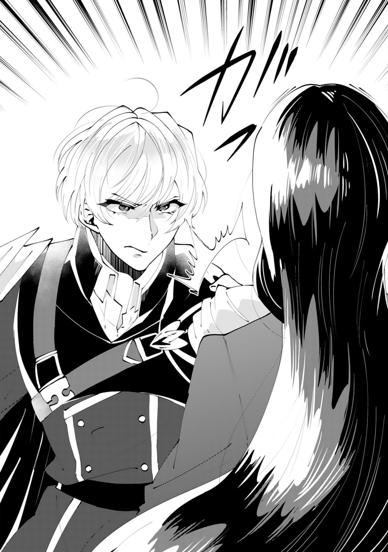 Omae Yobawari de Konyaku Haki? - Chapter 12 - Page 24