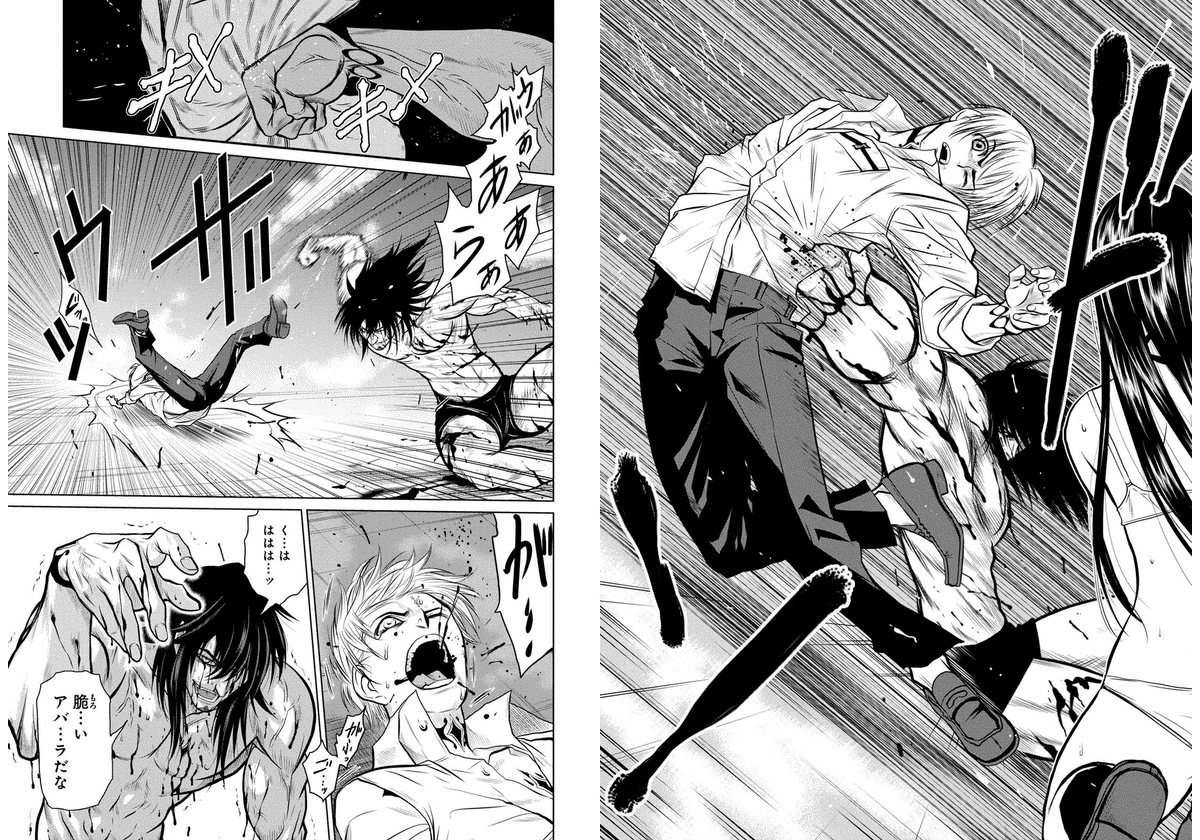 Chijou 100-kai - Chapter 11 - Page 8