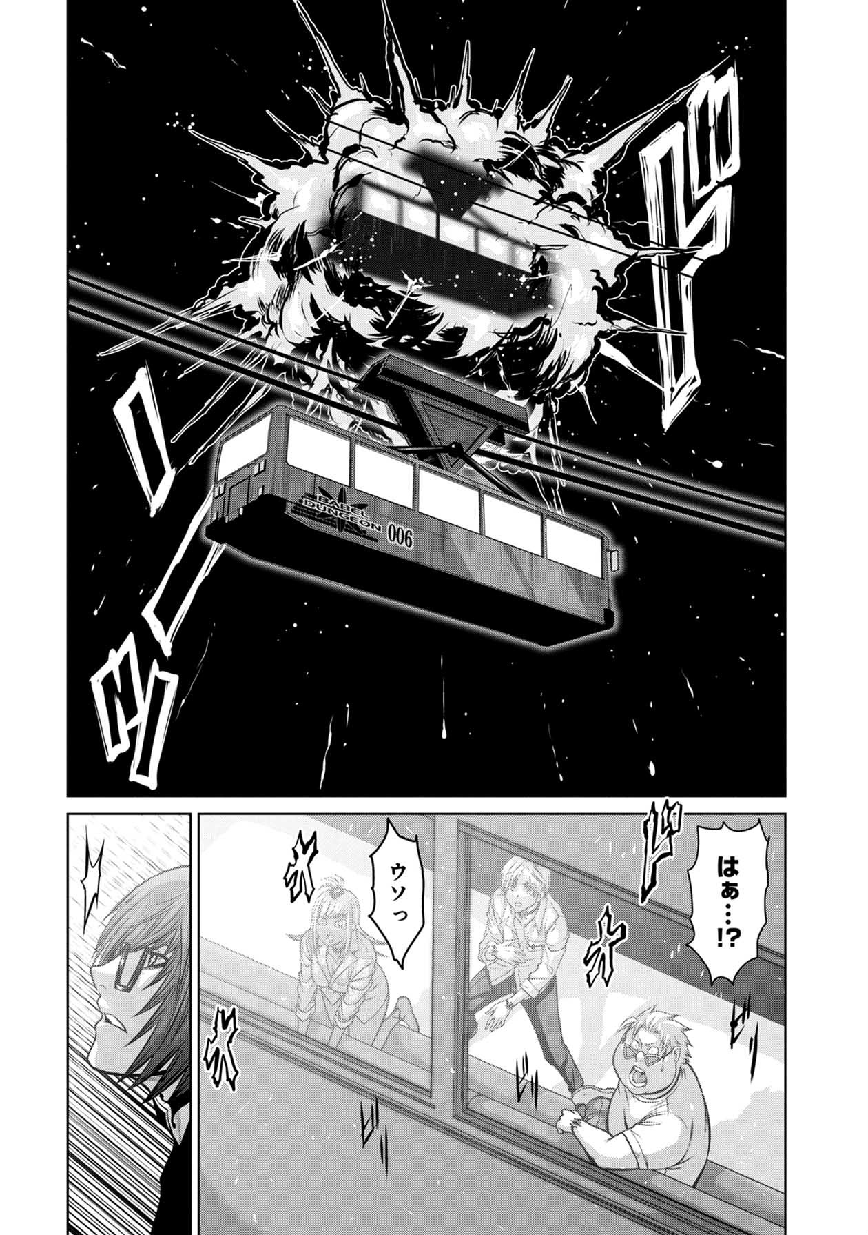 Chijou 100-kai - Chapter 19 - Page 18