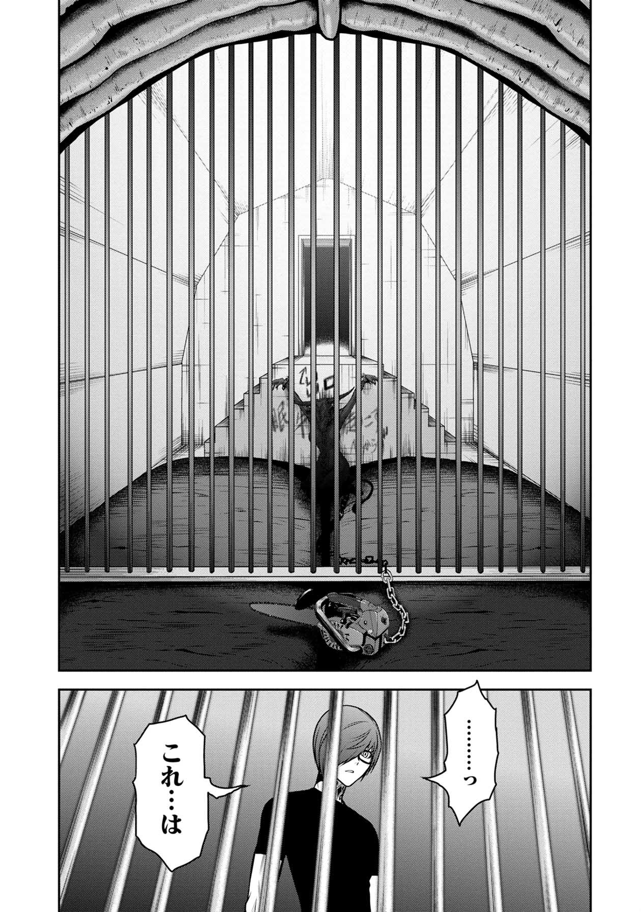 Chijou 100-kai - Chapter 22 - Page 11