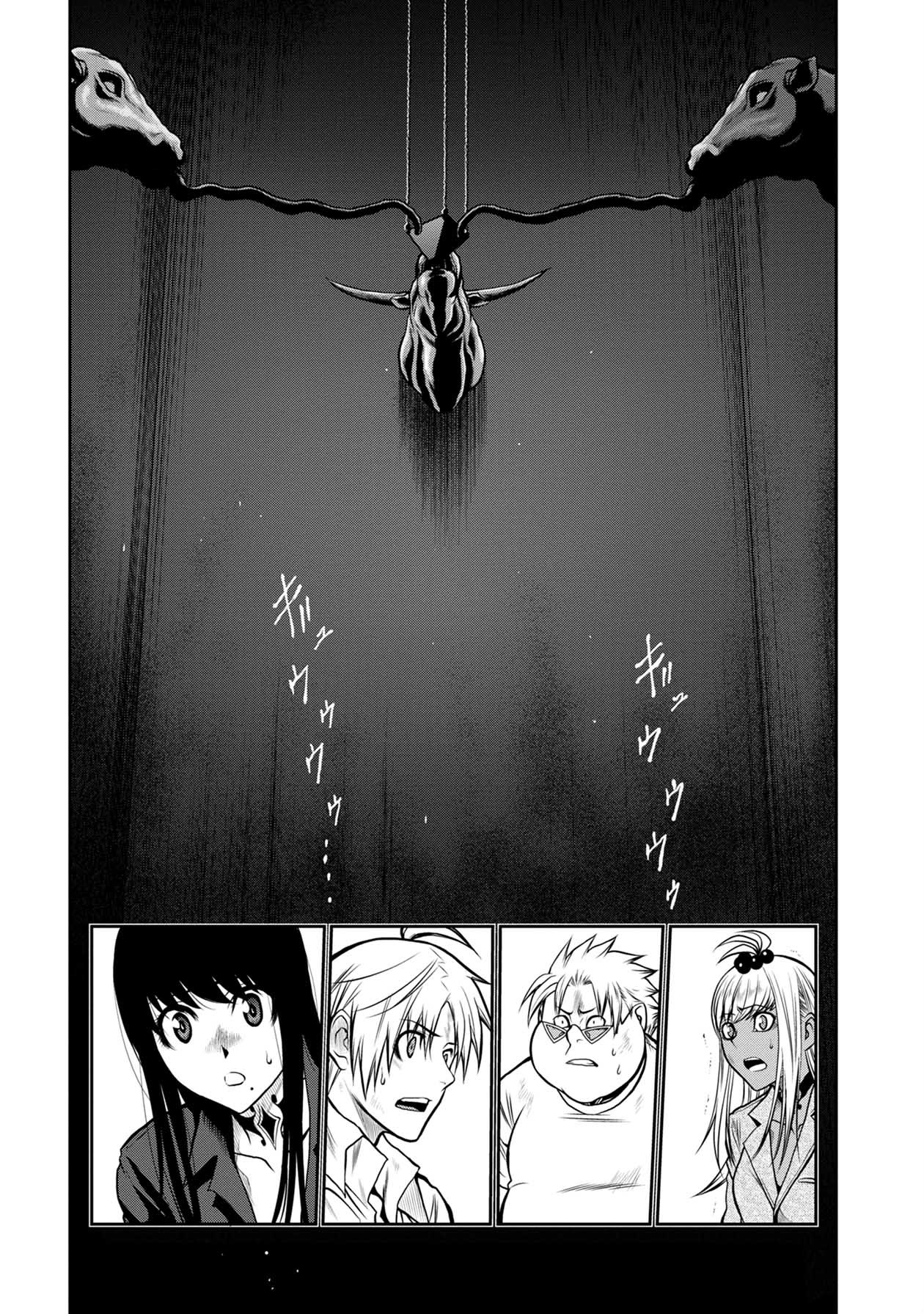 Chijou 100-kai - Chapter 23 - Page 14