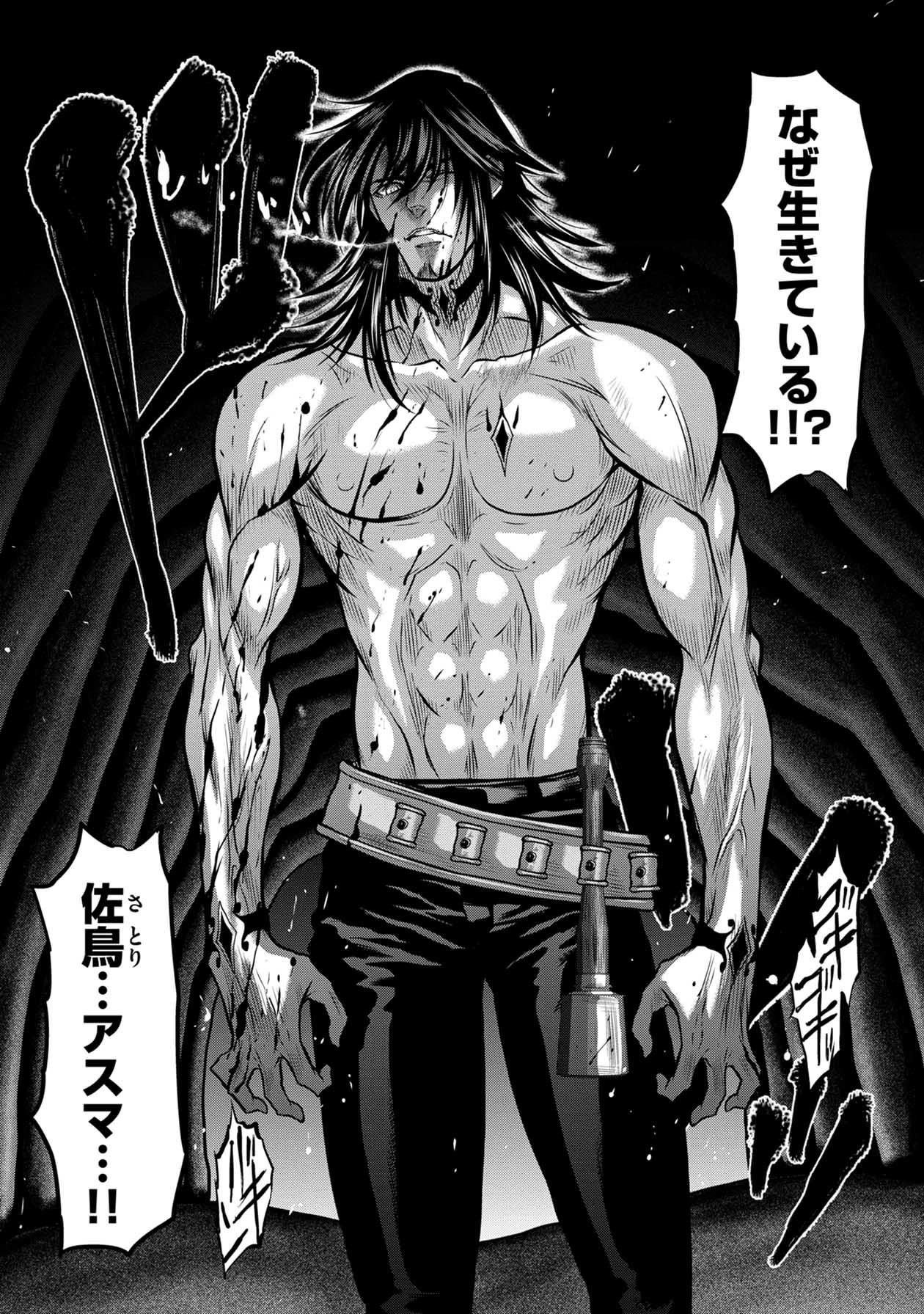 Chijou 100-kai - Chapter 27 - Page 31