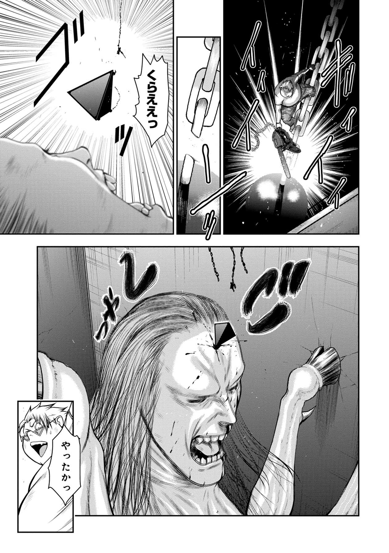 Chijou 100-kai - Chapter 28 - Page 13