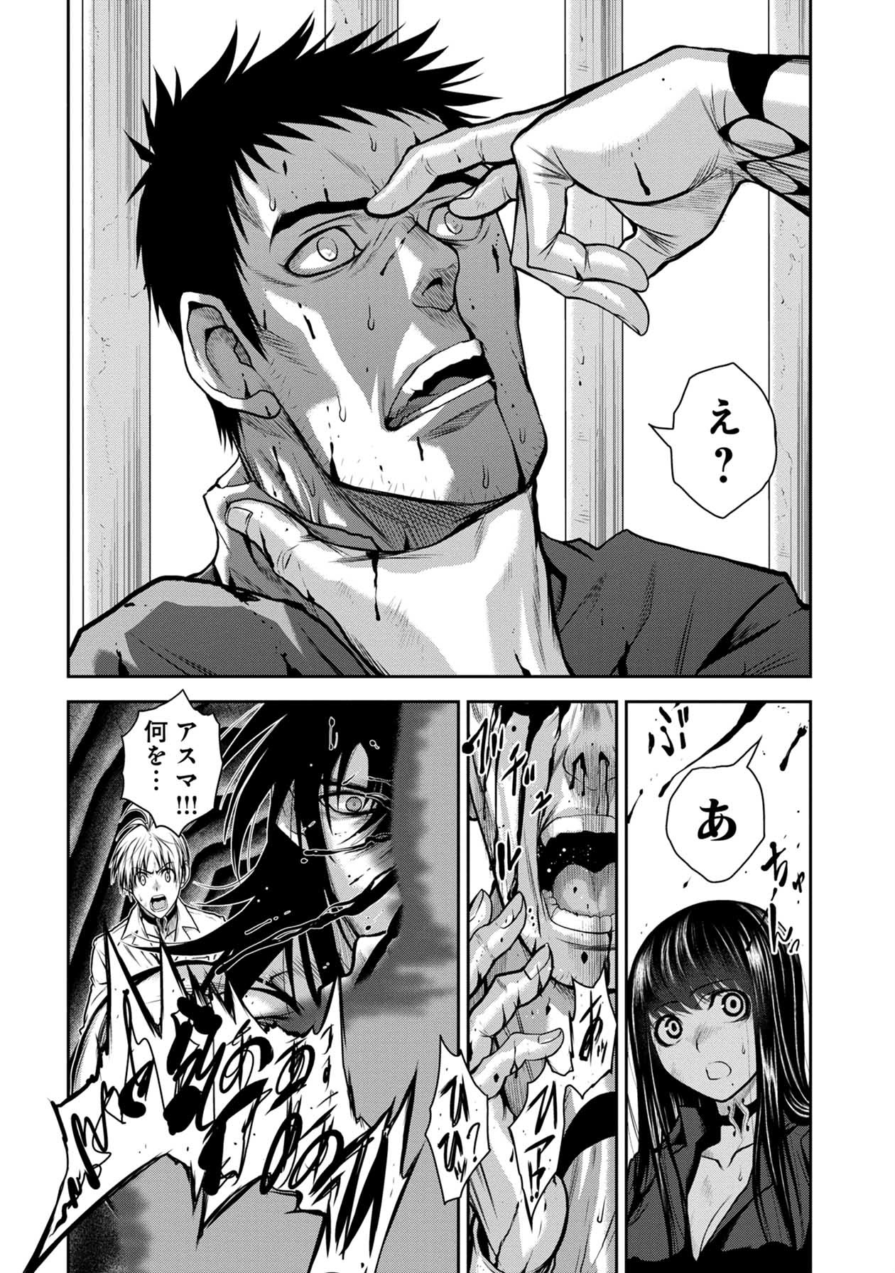 Chijou 100-kai - Chapter 28 - Page 24