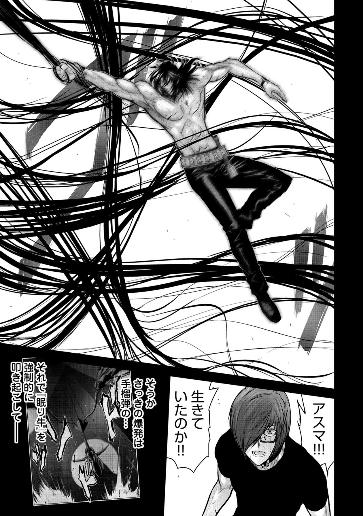 Chijou 100-kai - Chapter 28 - Page 3