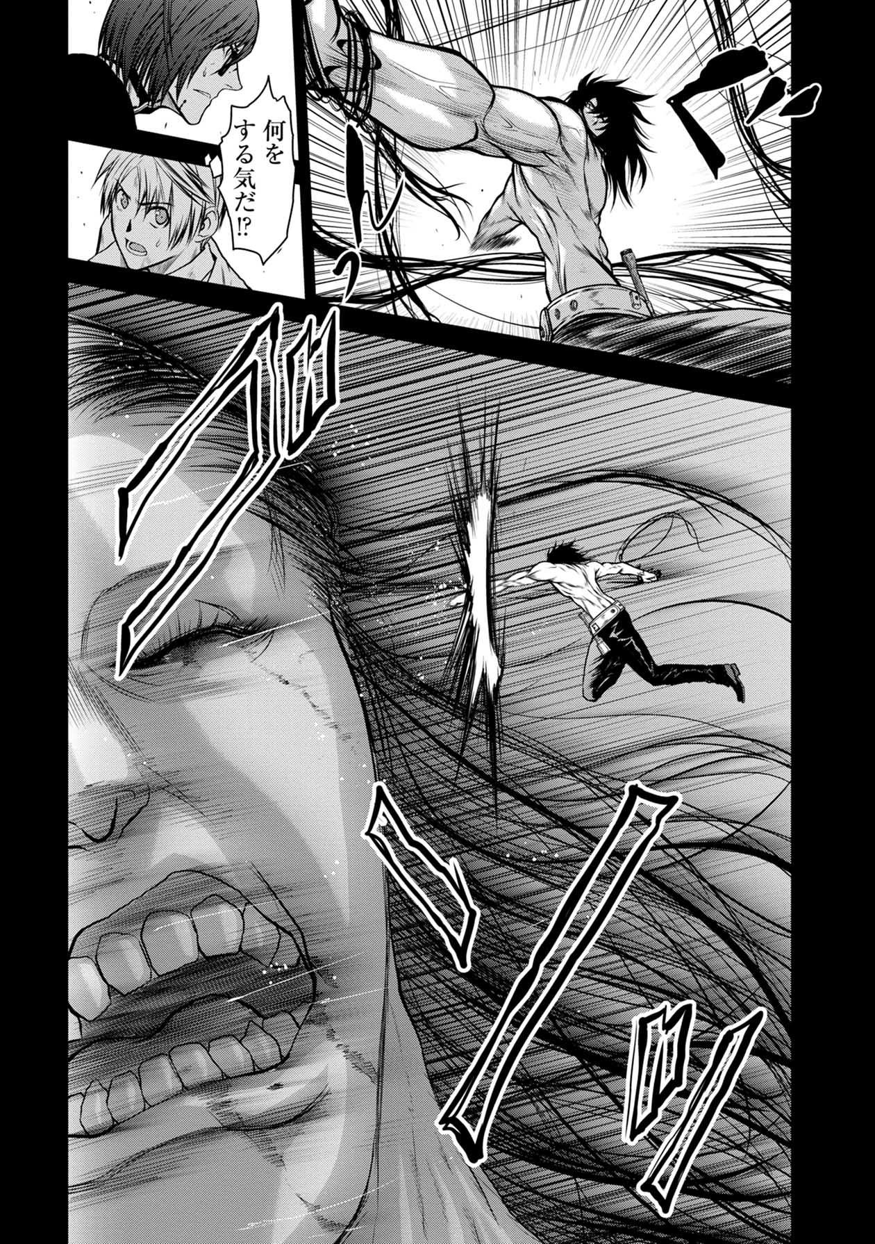 Chijou 100-kai - Chapter 28 - Page 4