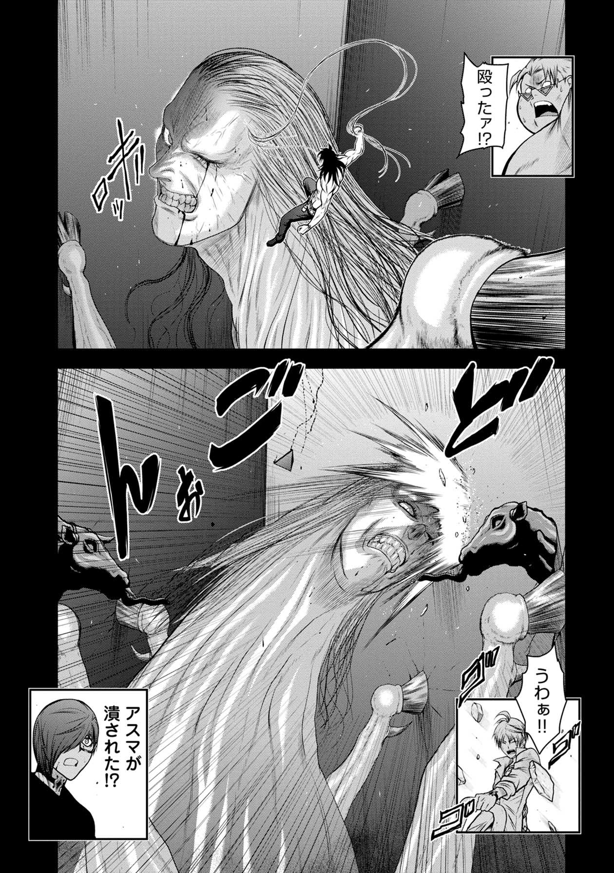 Chijou 100-kai - Chapter 28 - Page 5