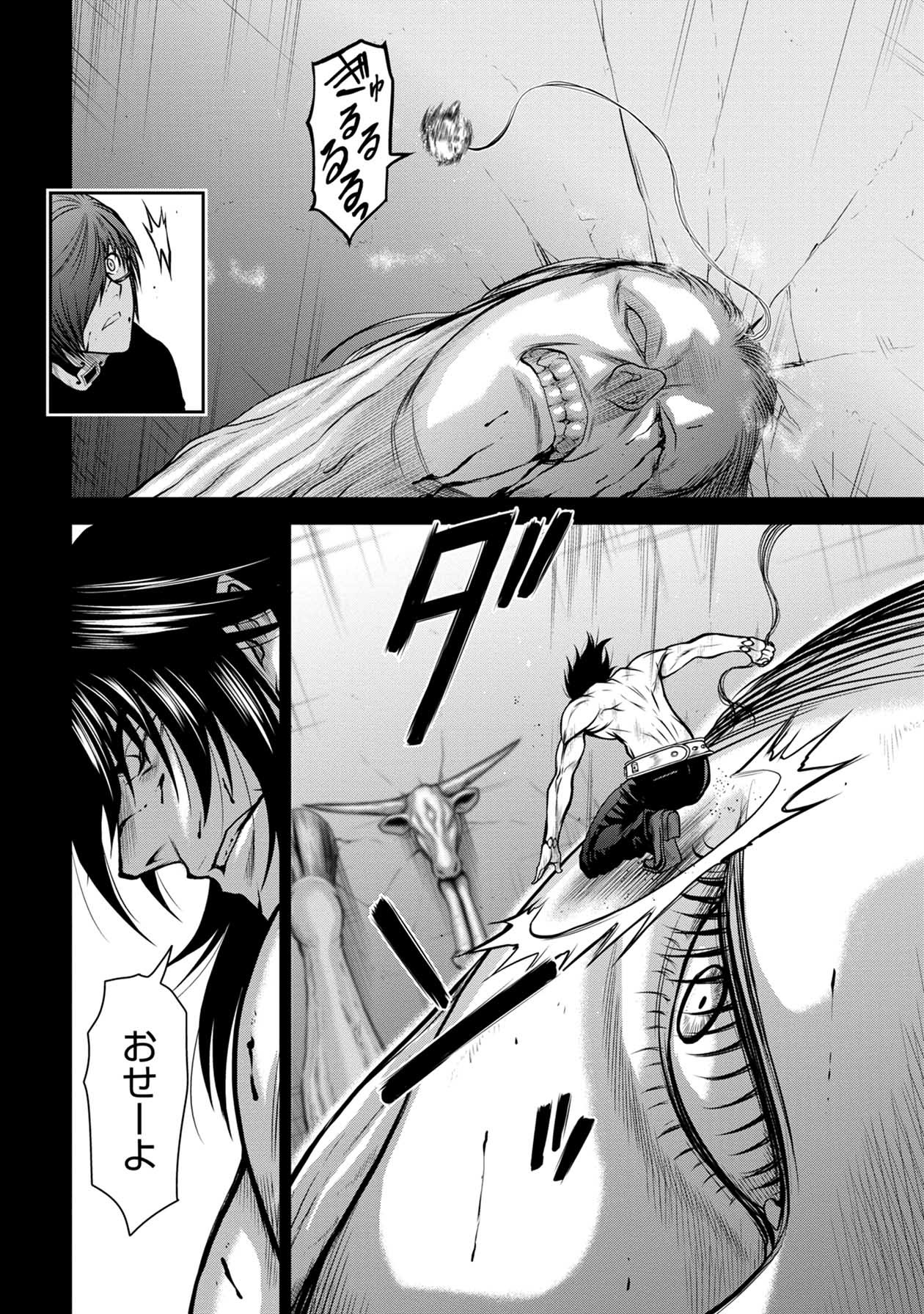 Chijou 100-kai - Chapter 28 - Page 6