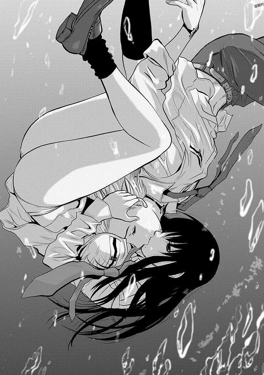 Chijou 100-kai - Chapter 3 - Page 19