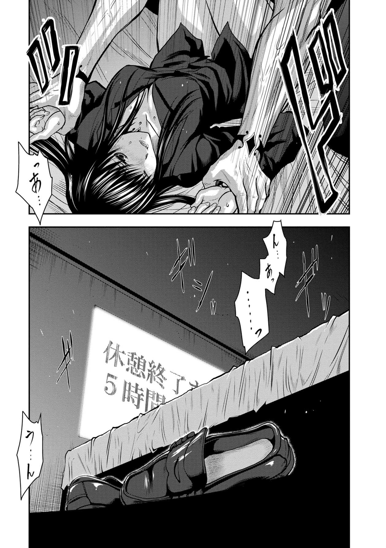 Chijou 100-kai - Chapter 30 - Page 20