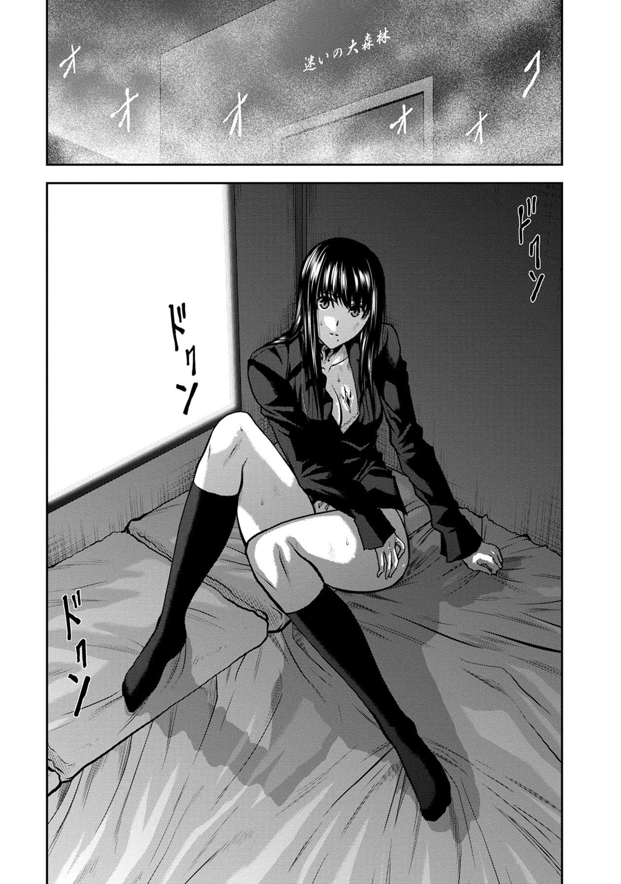 Chijou 100-kai - Chapter 30 - Page 4