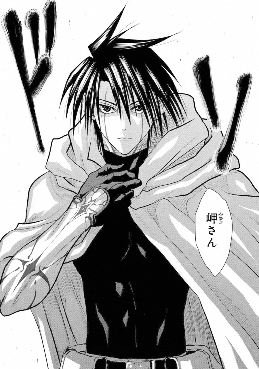 Chijou 100-kai - Chapter 32 - Page 22