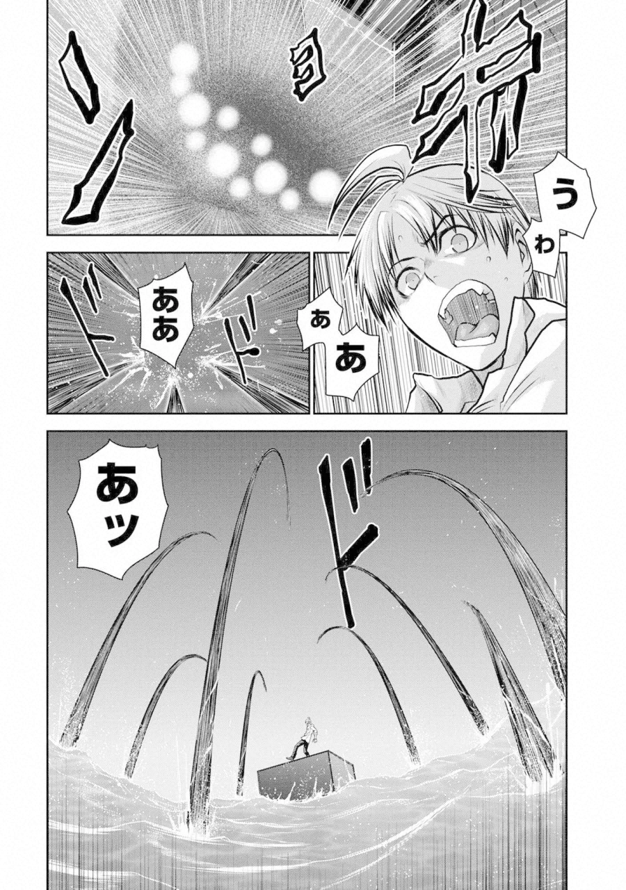 Chijou 100-kai - Chapter 33 - Page 12