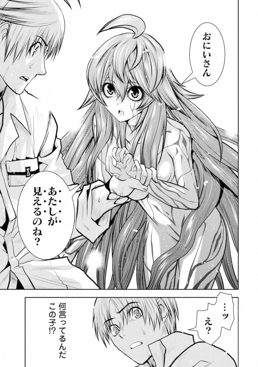 Chijou 100-kai - Chapter 33 - Page 22