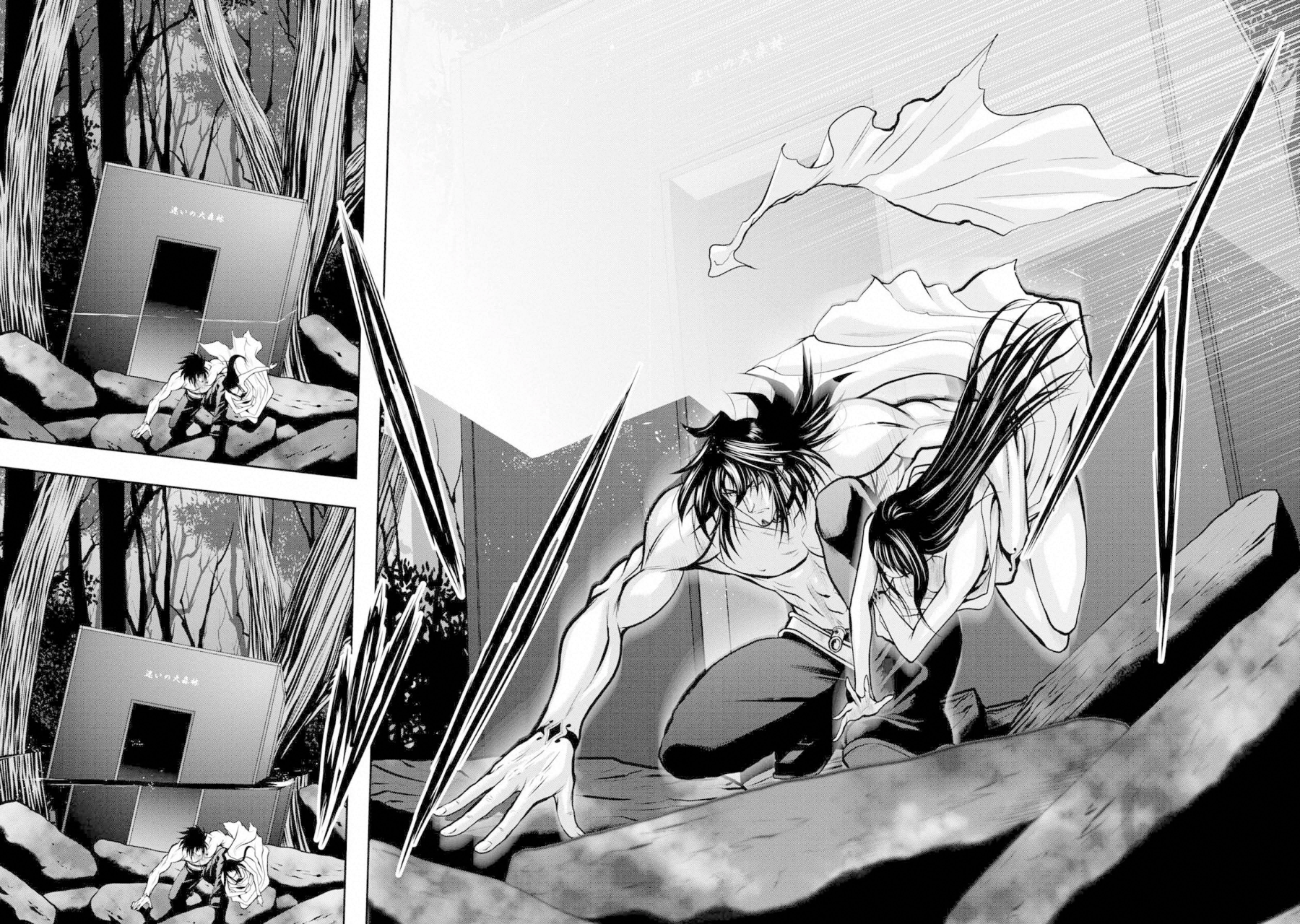 Chijou 100-kai - Chapter 33 - Page 25