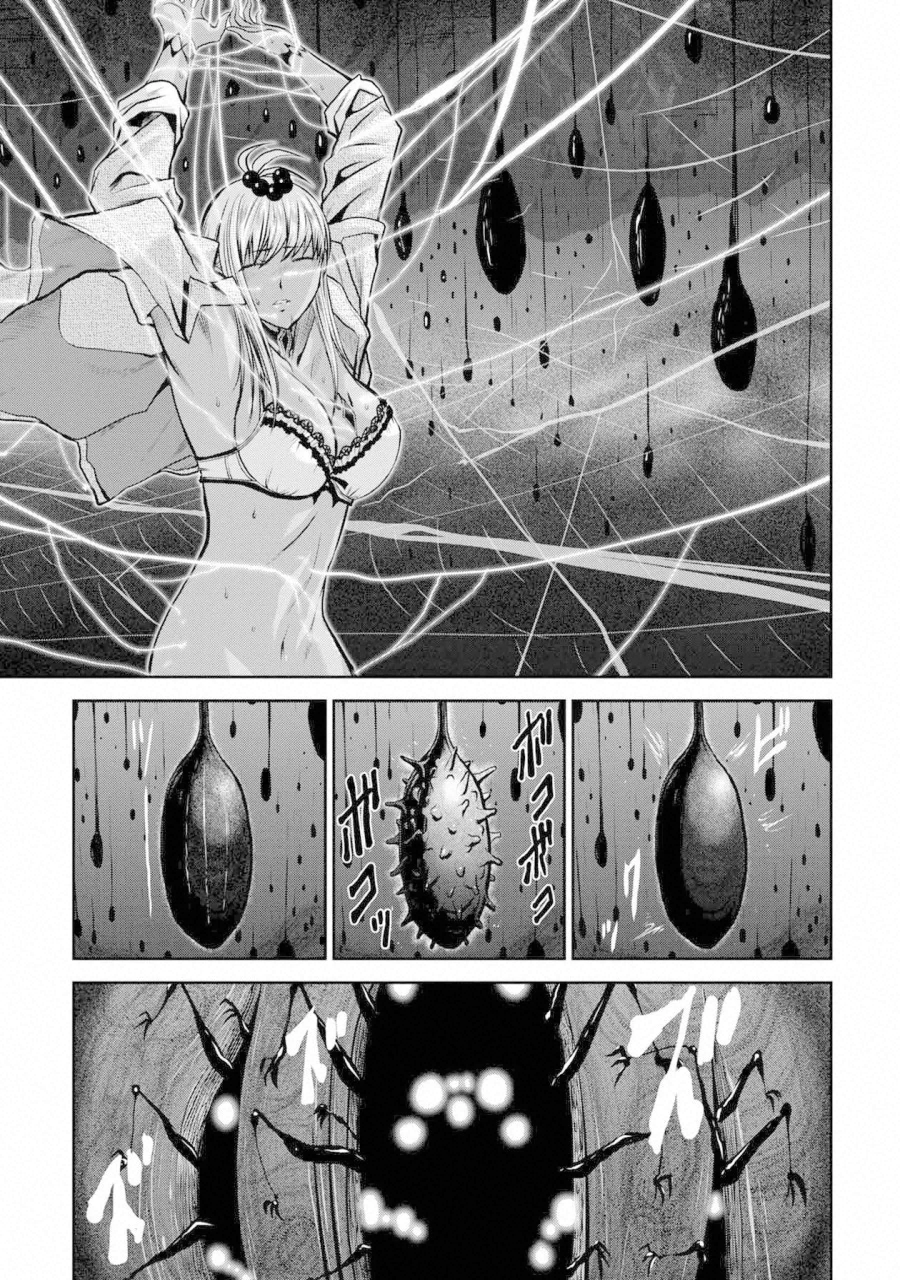 Chijou 100-kai - Chapter 34 - Page 13