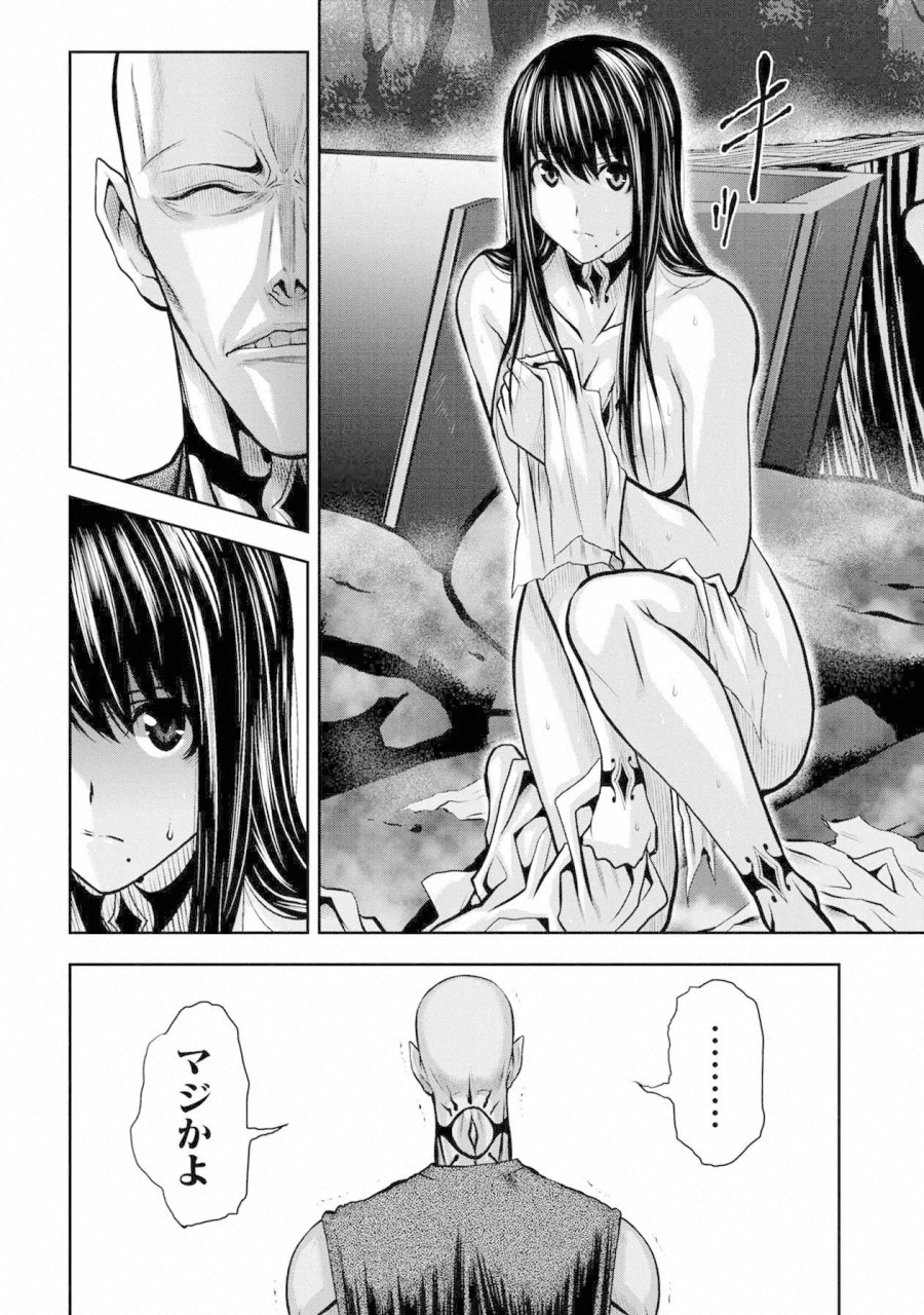 Chijou 100-kai - Chapter 34 - Page 26