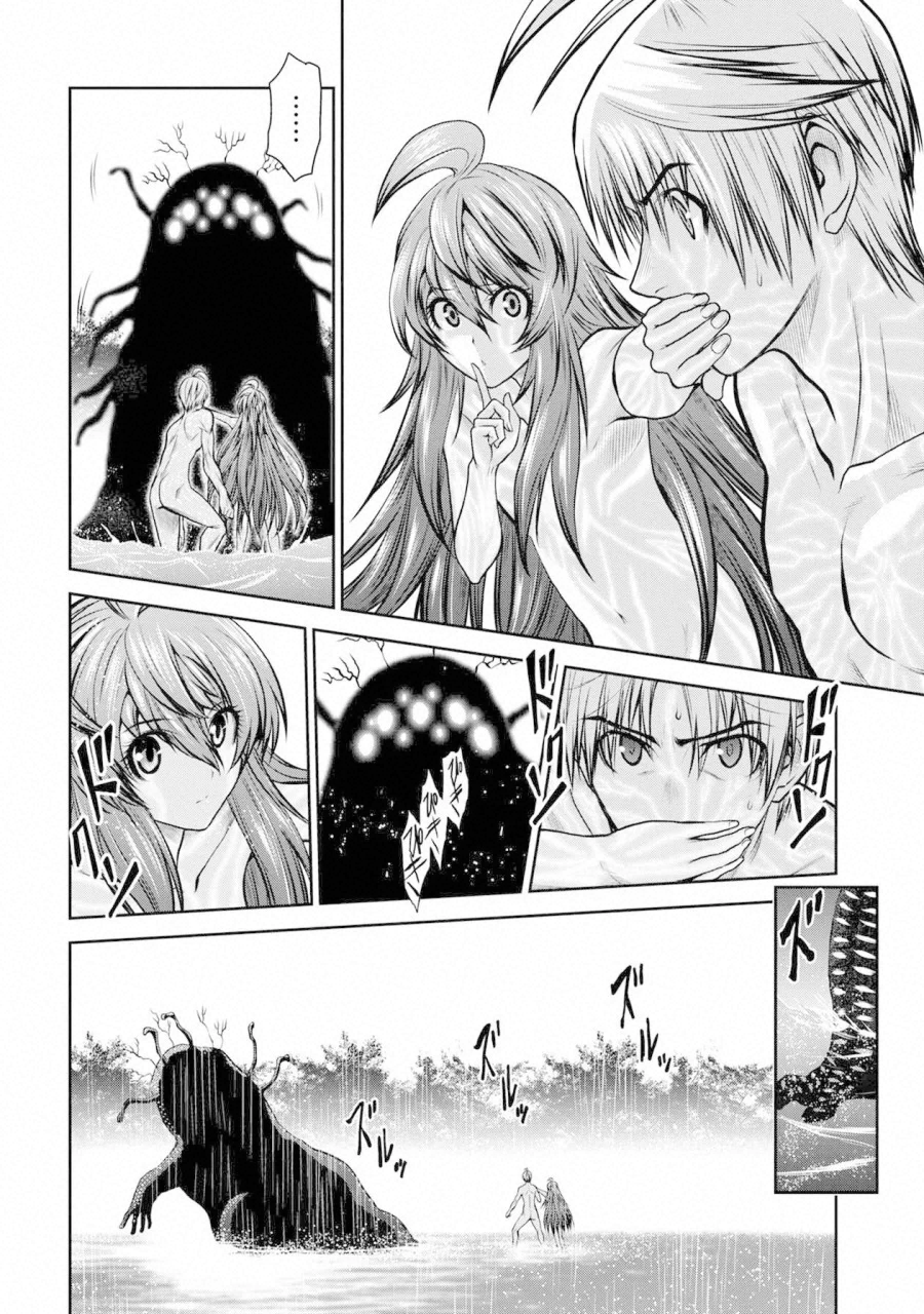 Chijou 100-kai - Chapter 34 - Page 8