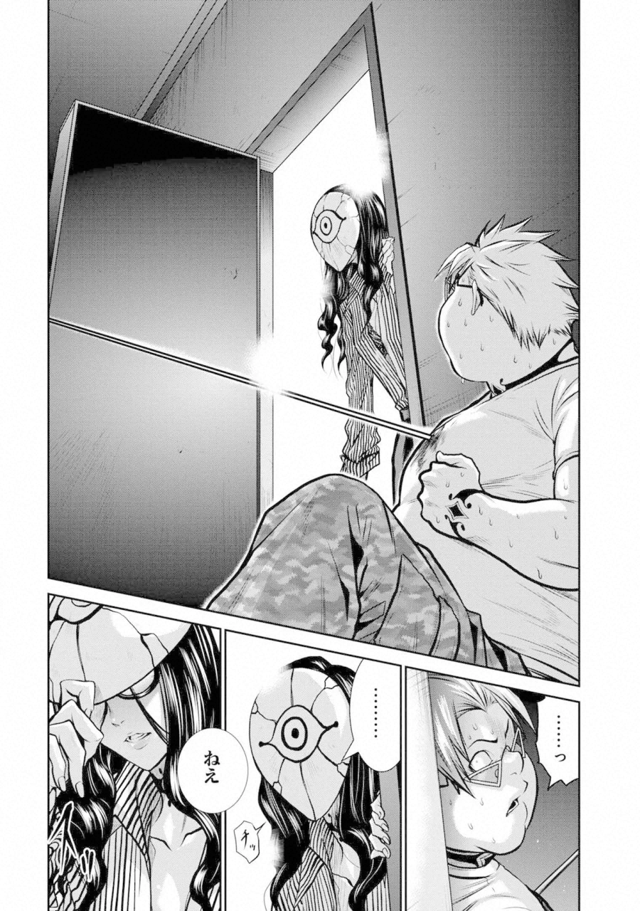 Chijou 100-kai - Chapter 35 - Page 10