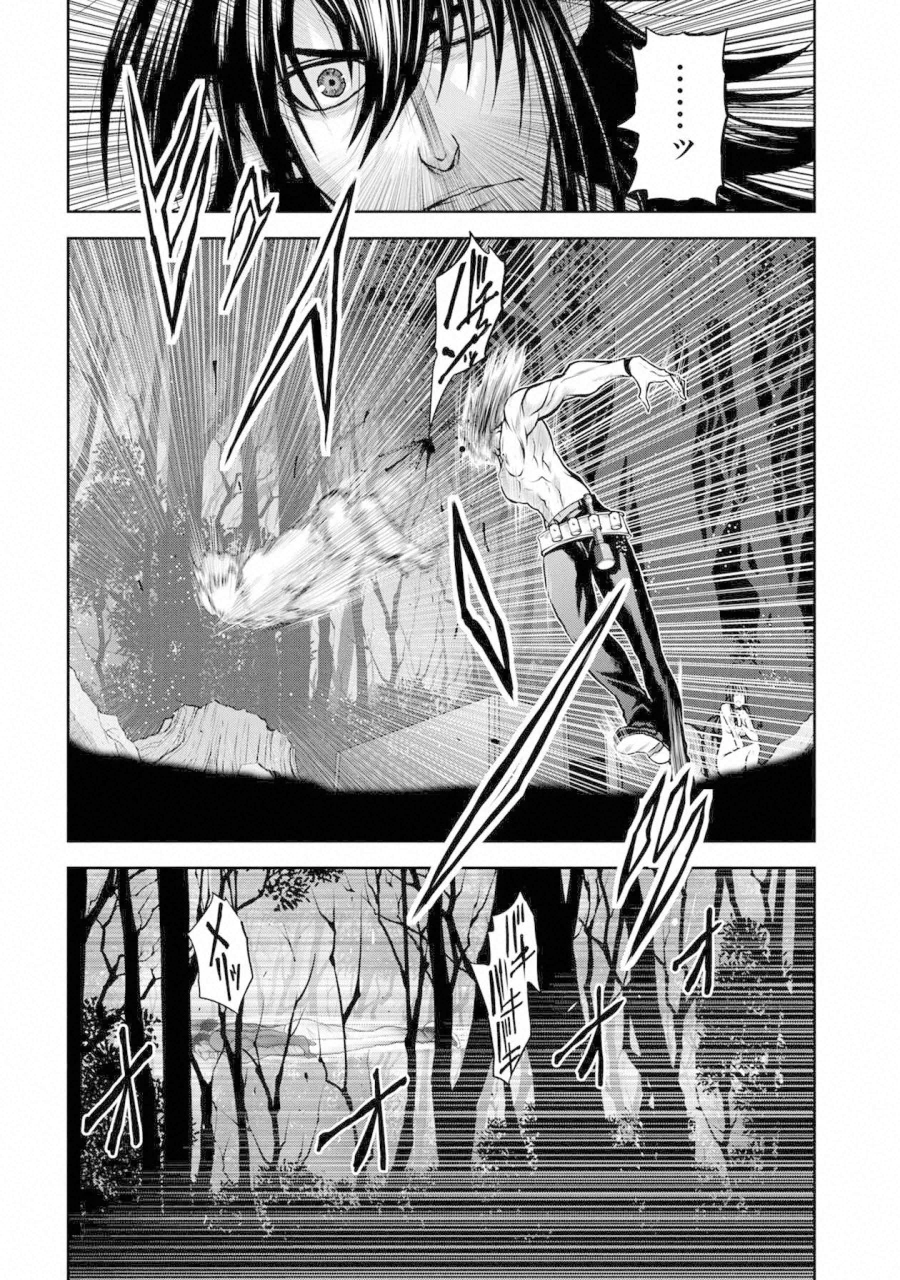 Chijou 100-kai - Chapter 35 - Page 20