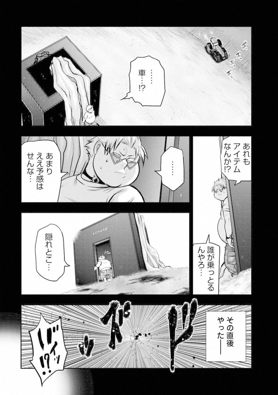 Chijou 100-kai - Chapter 35 - Page 8