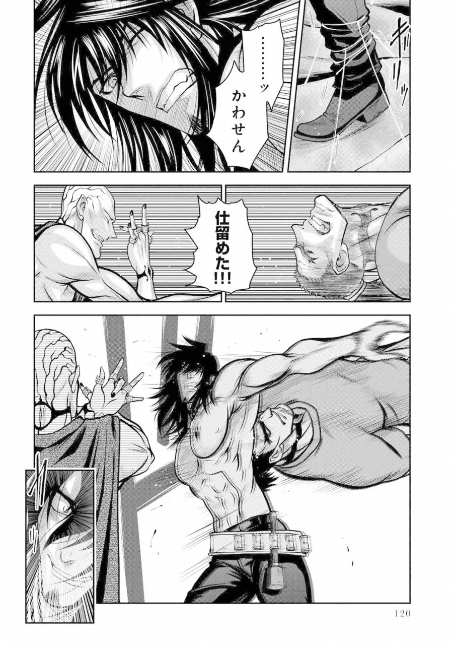 Chijou 100-kai - Chapter 36 - Page 10