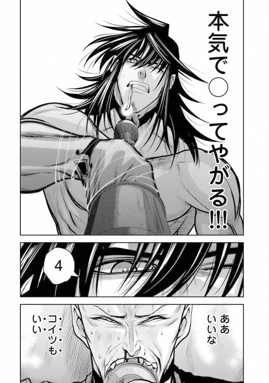 Chijou 100-kai - Chapter 36 - Page 17