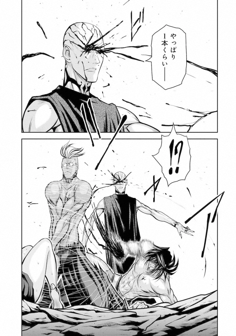 Chijou 100-kai - Chapter 37 - Page 19