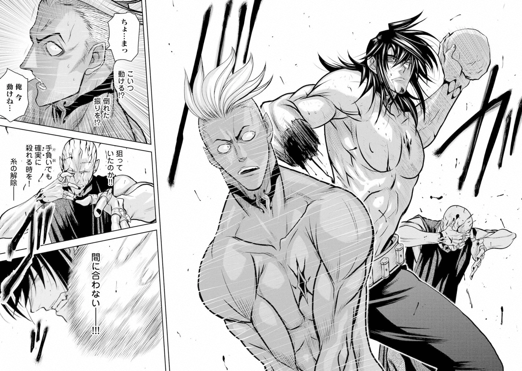 Chijou 100-kai - Chapter 37 - Page 20