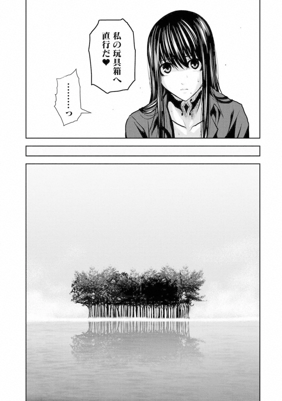 Chijou 100-kai - Chapter 37 - Page 26