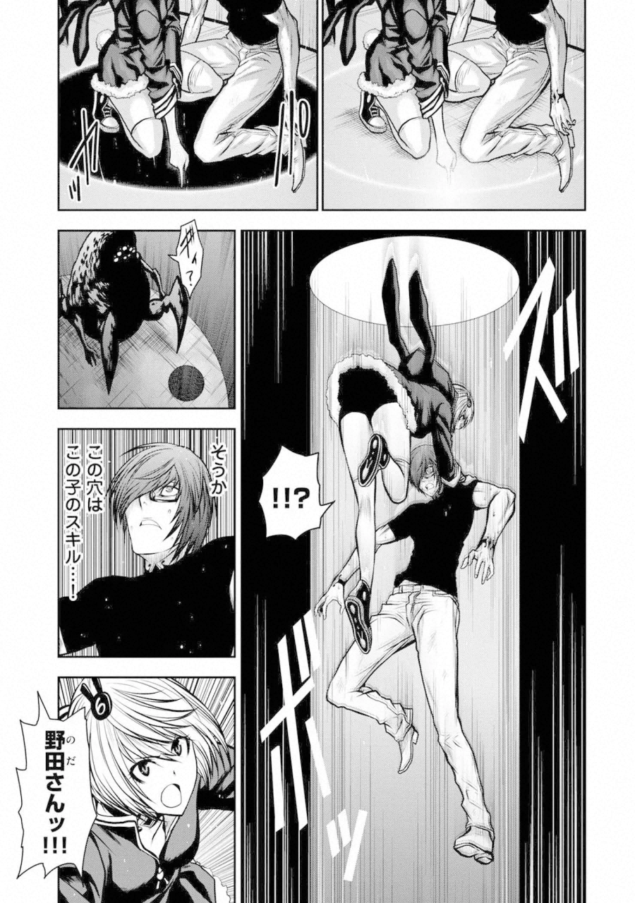 Chijou 100-kai - Chapter 38 - Page 17