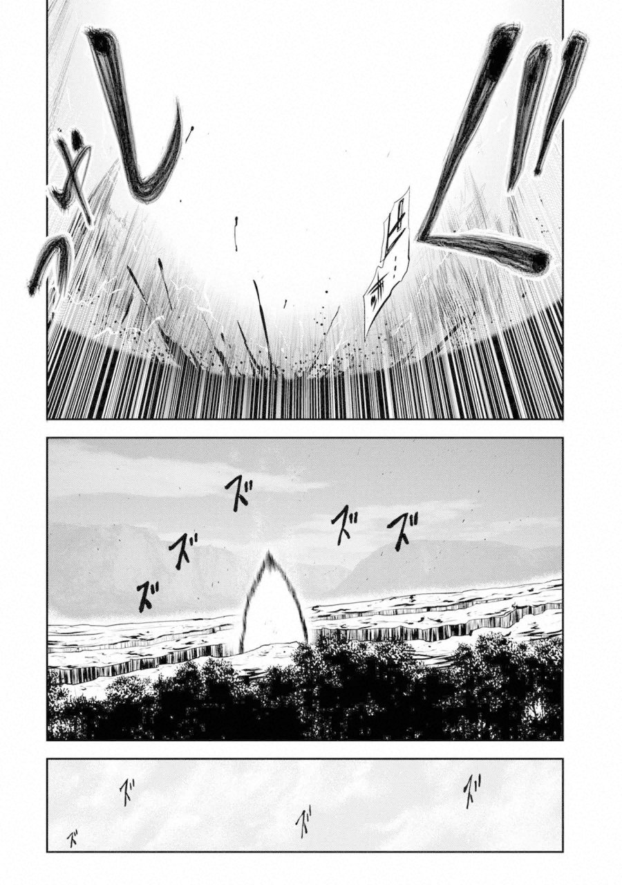 Chijou 100-kai - Chapter 38 - Page 20