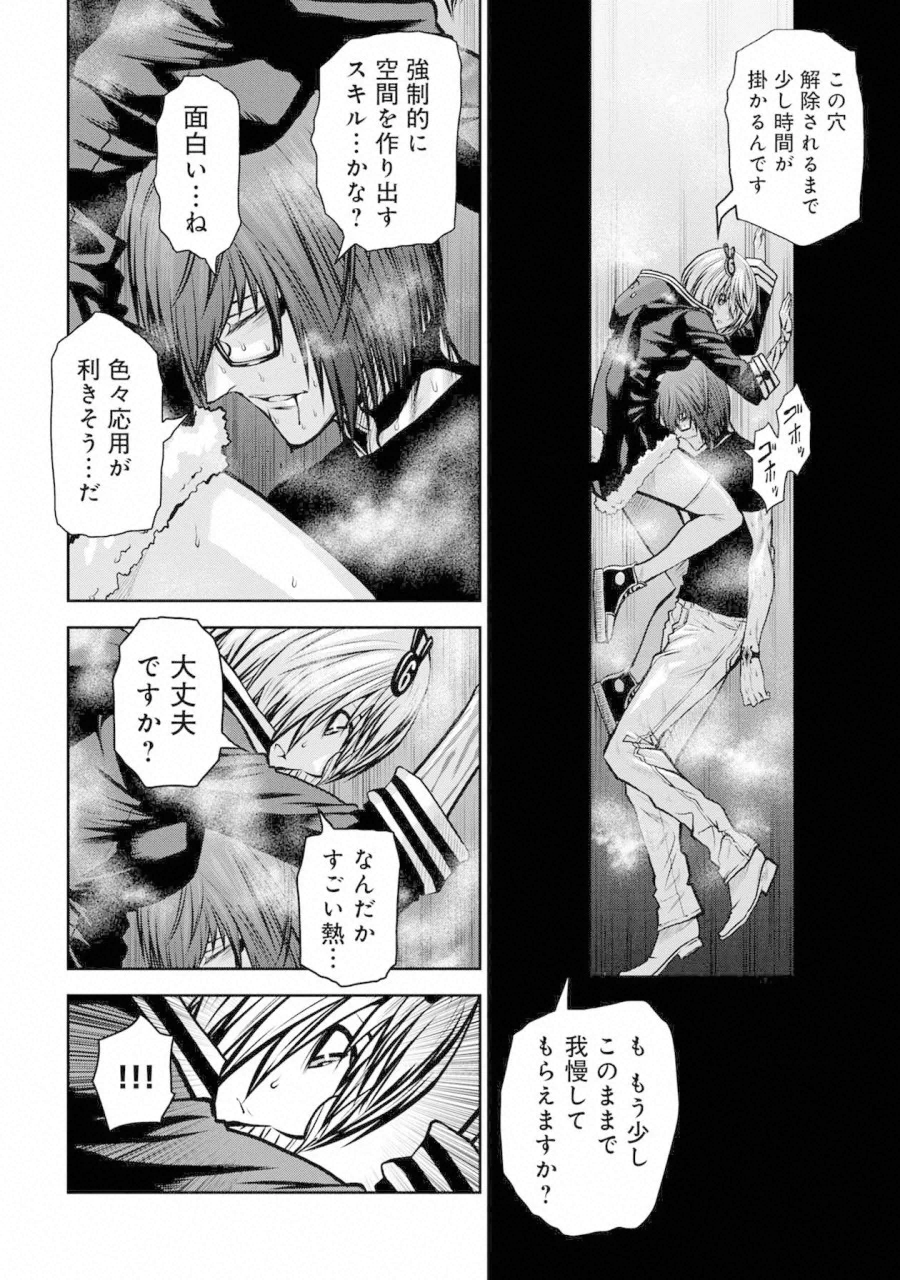 Chijou 100-kai - Chapter 38 - Page 22