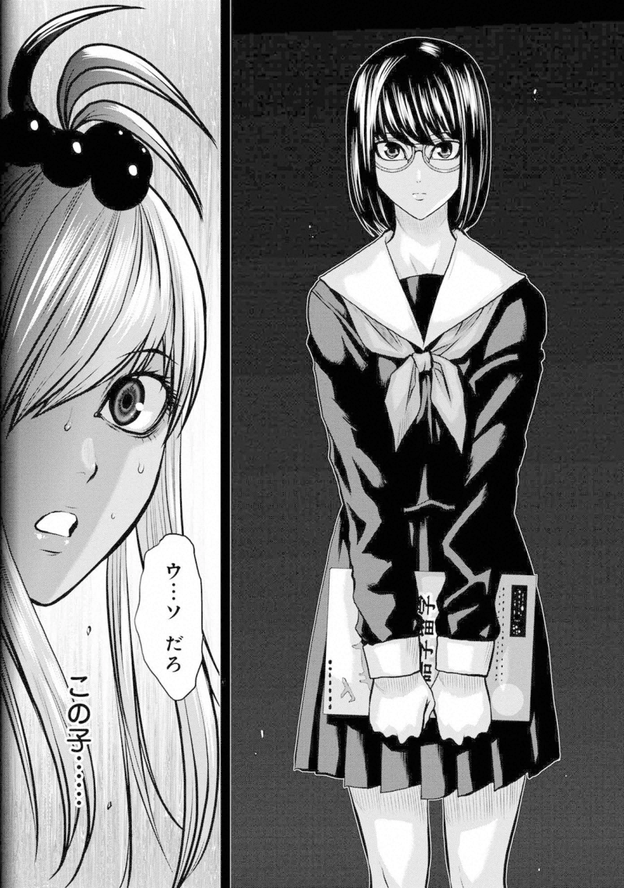 Chijou 100-kai - Chapter 38 - Page 28