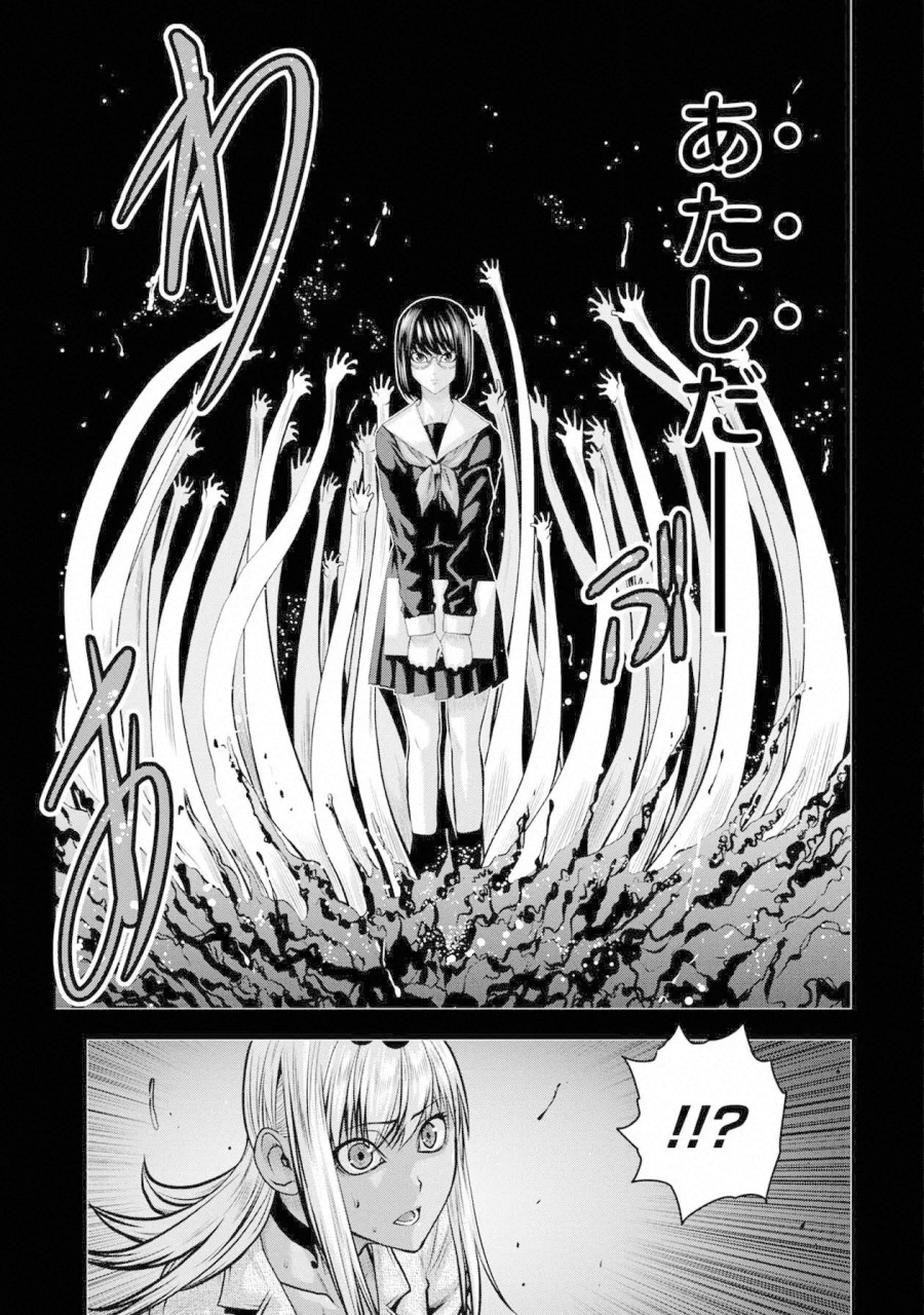 Chijou 100-kai - Chapter 38 - Page 29