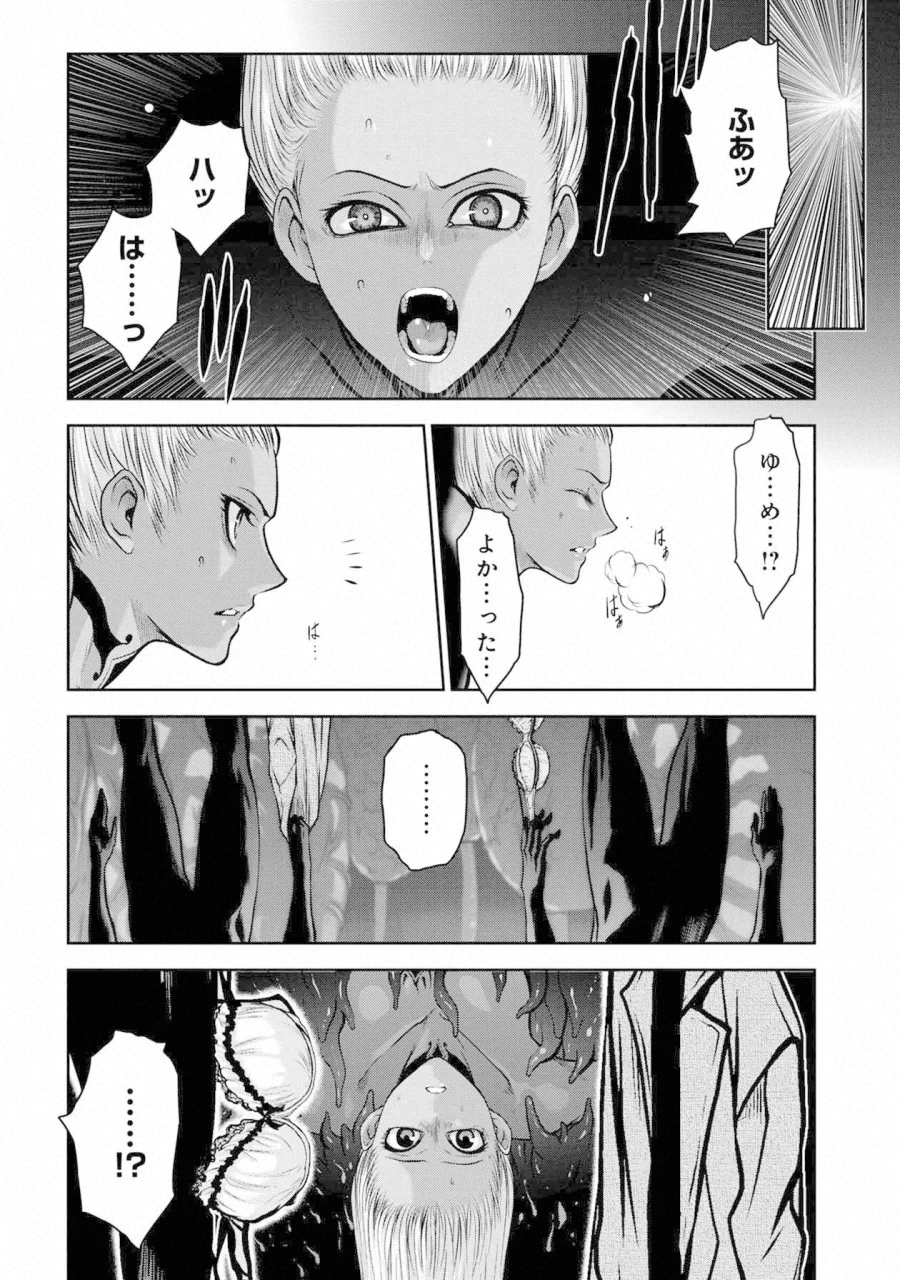 Chijou 100-kai - Chapter 38 - Page 37