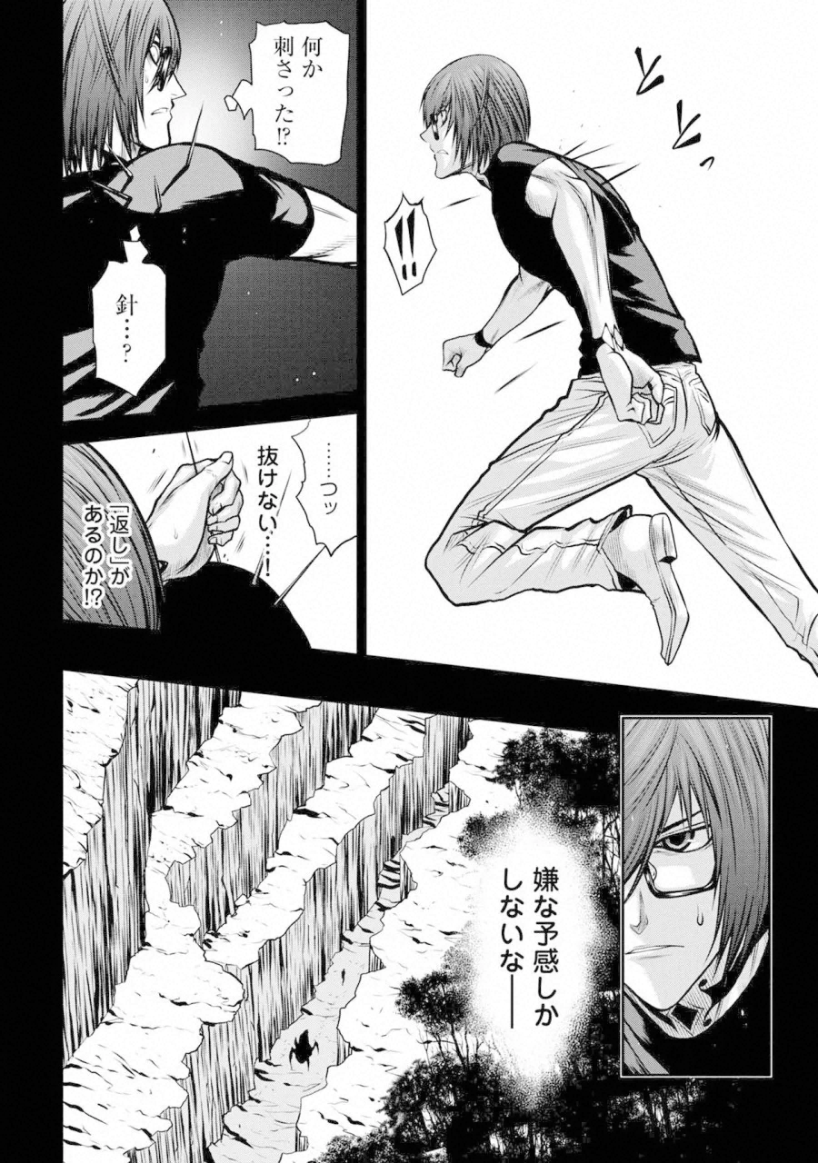 Chijou 100-kai - Chapter 38 - Page 8