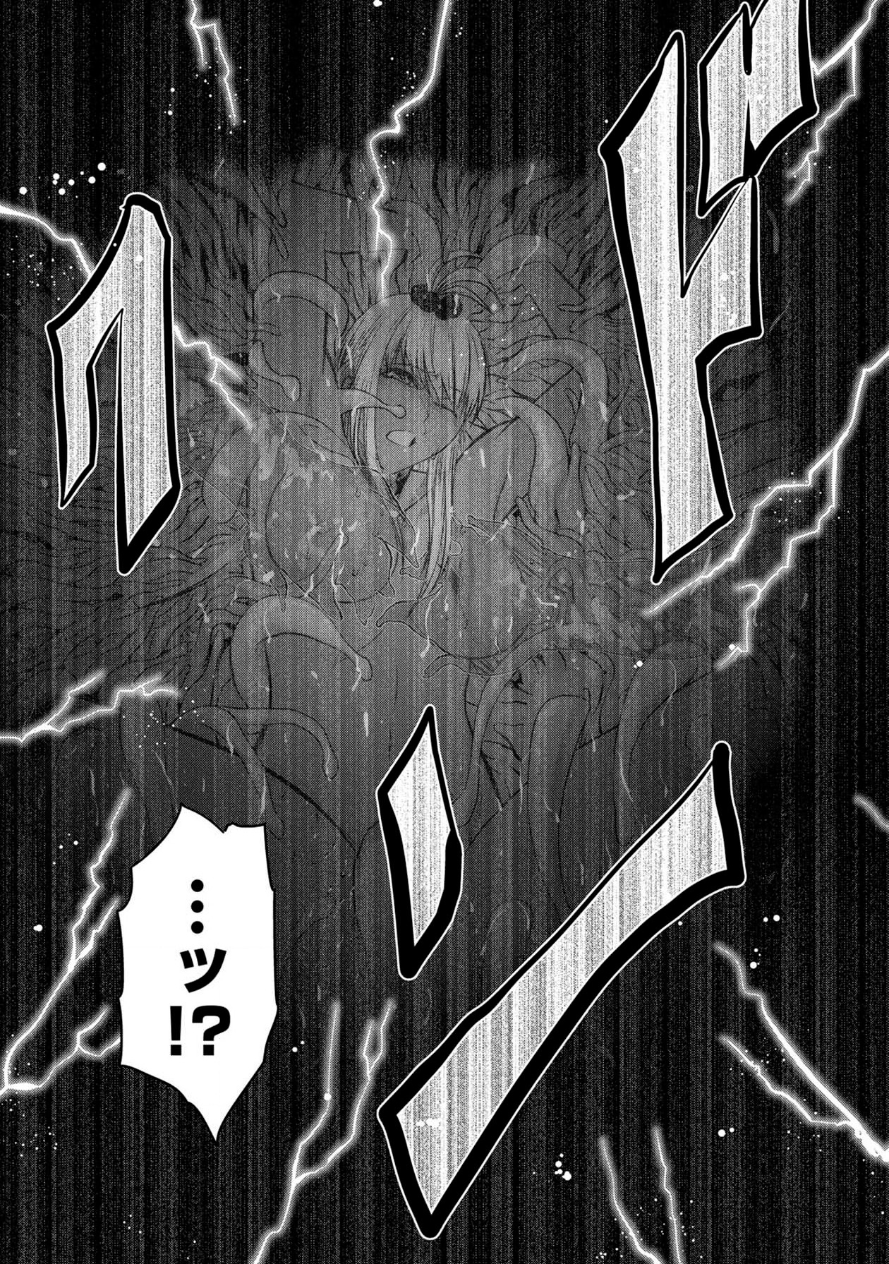 Chijou 100-kai - Chapter 39 - Page 11