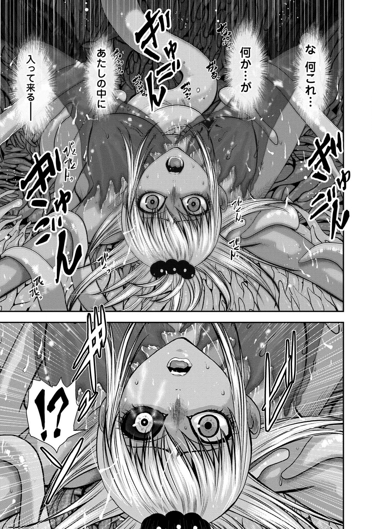 Chijou 100-kai - Chapter 39 - Page 12