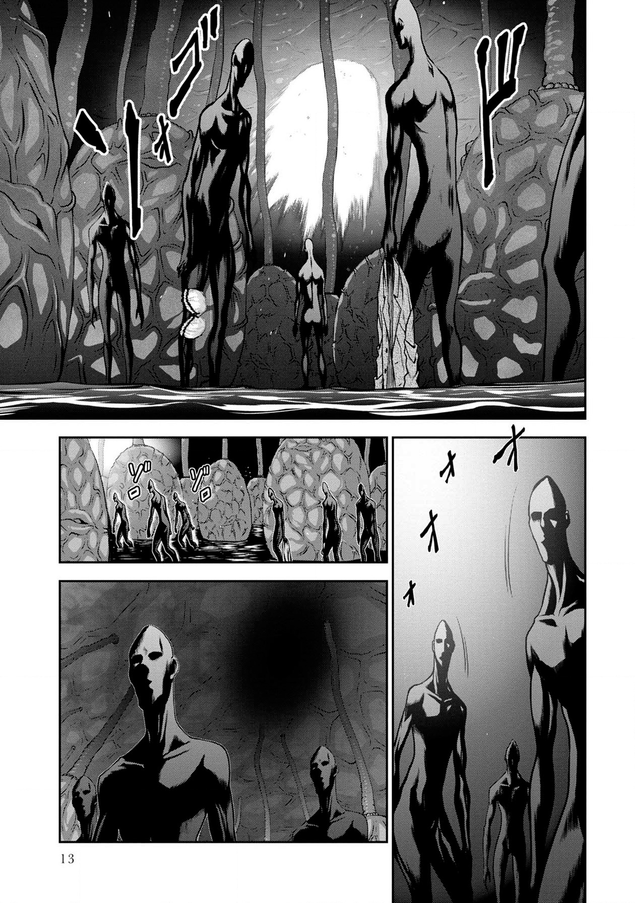 Chijou 100-kai - Chapter 39 - Page 14