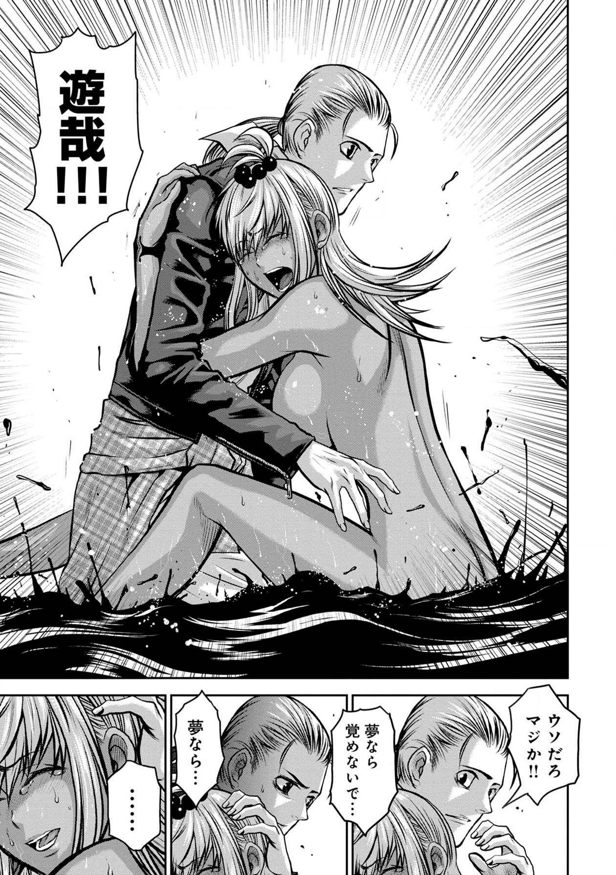 Chijou 100-kai - Chapter 39 - Page 21