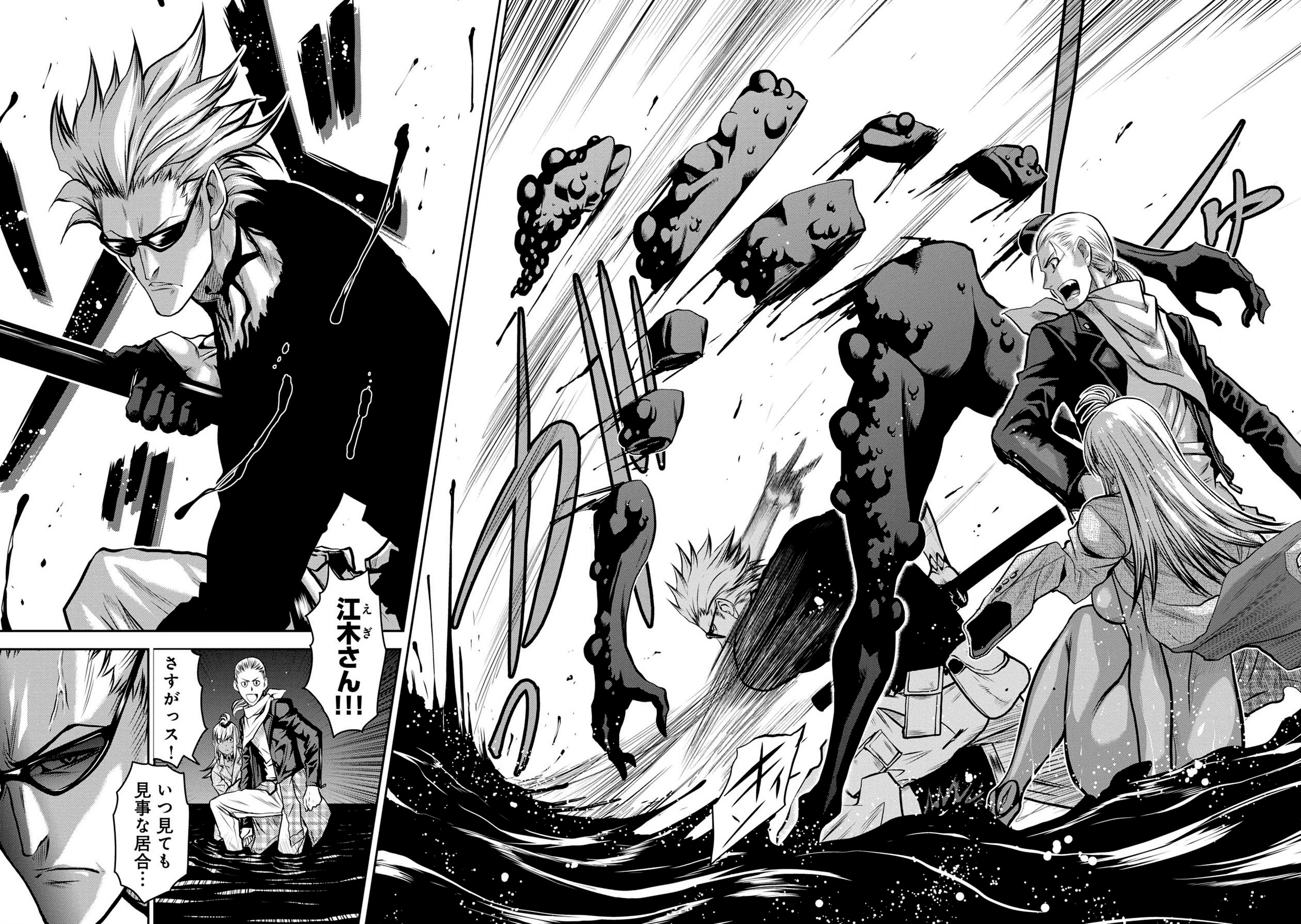 Chijou 100-kai - Chapter 39 - Page 24