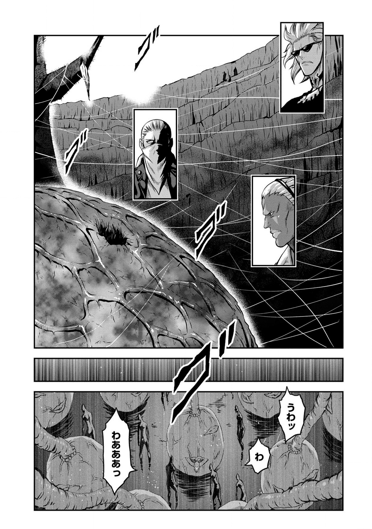 Chijou 100-kai - Chapter 39 - Page 6