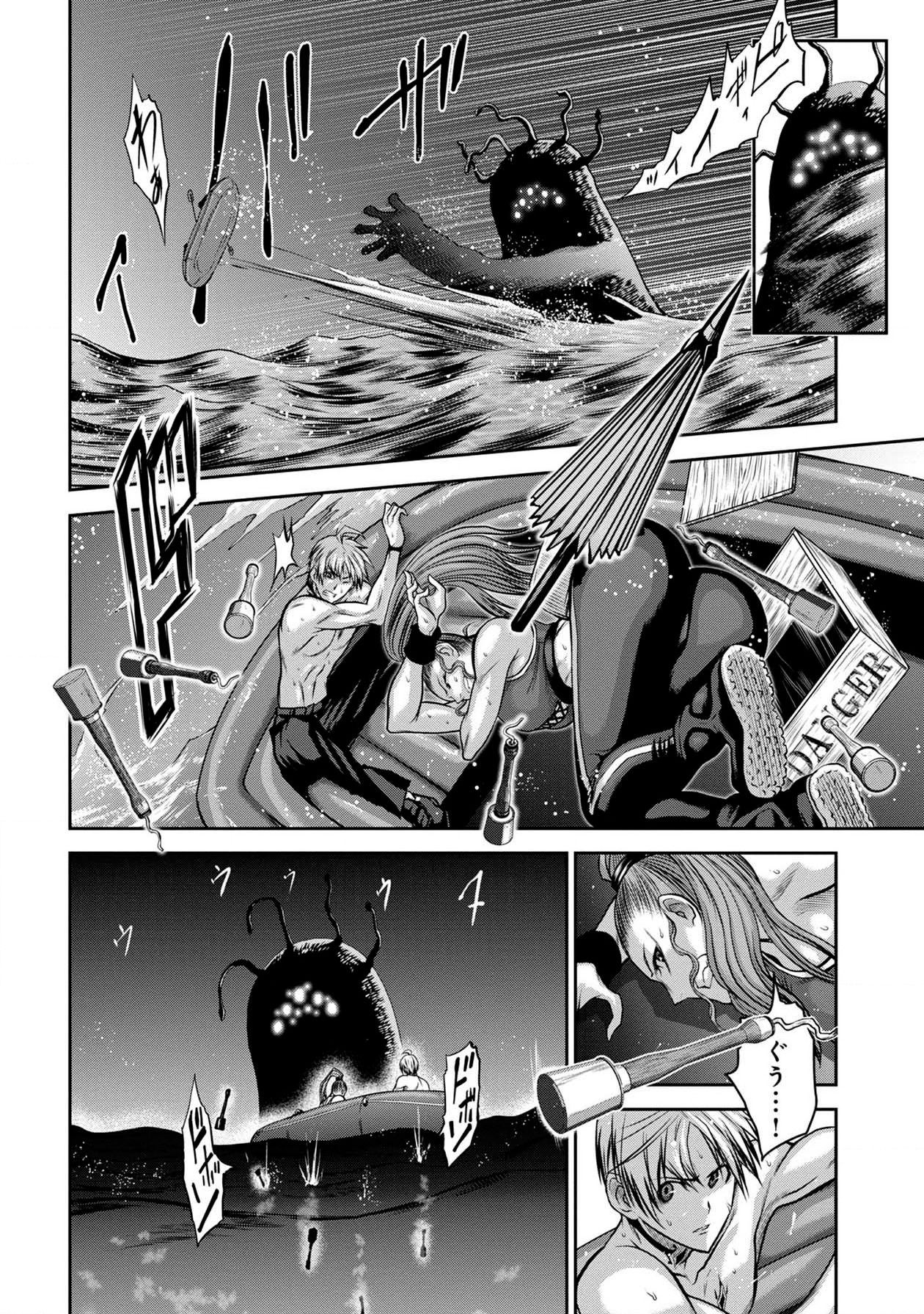 Chijou 100-kai - Chapter 40 - Page 20