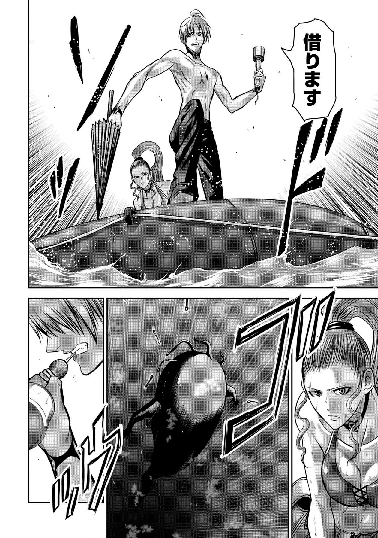 Chijou 100-kai - Chapter 40 - Page 22