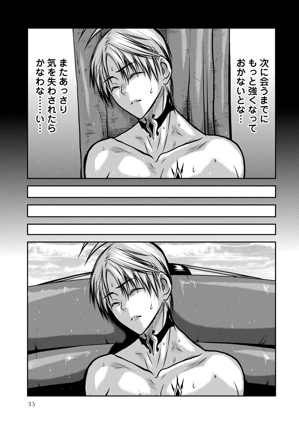 Chijou 100-kai - Chapter 40 - Page 5