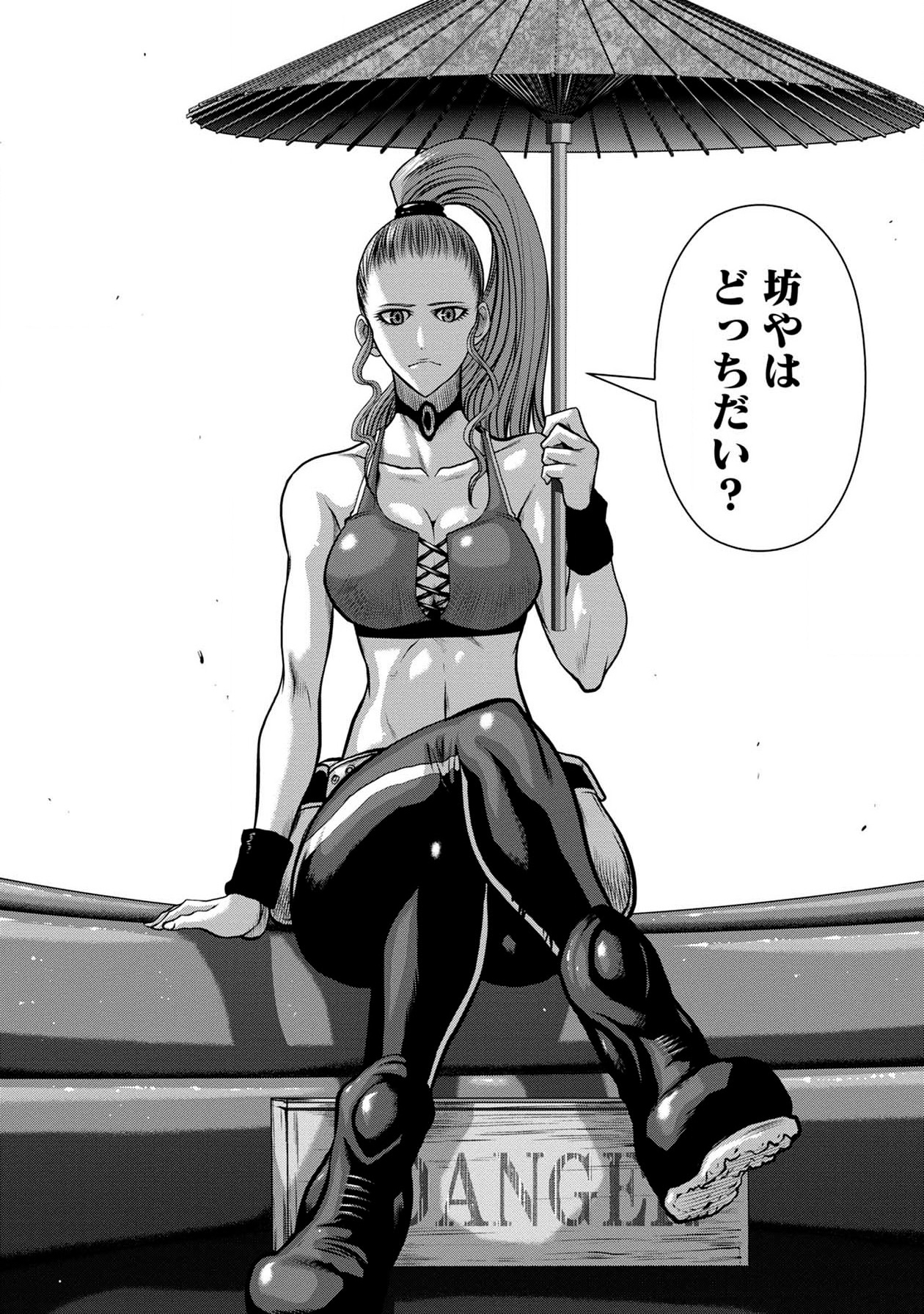 Chijou 100-kai - Chapter 40 - Page 7