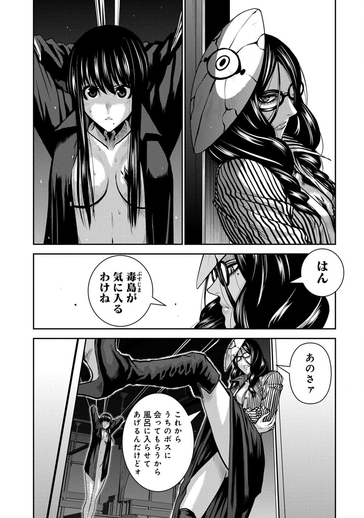 Chijou 100-kai - Chapter 42 - Page 29